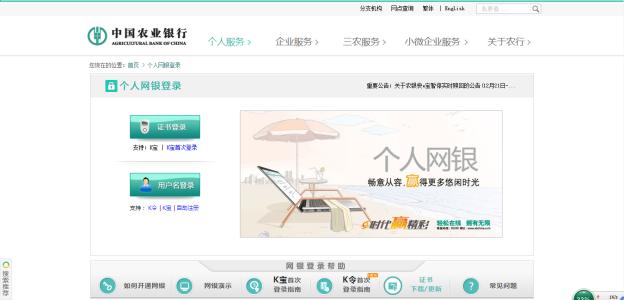 建设信用卡银行积分兑换商城网站