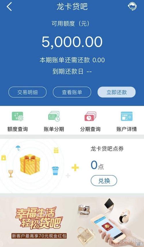 建设银行信用卡有没有积分兑换的
