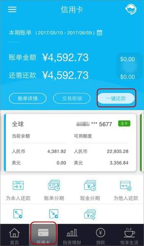 建设银行信用卡有没有积分兑换的