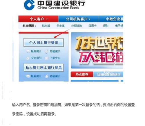 建设银行信用卡积分兑换