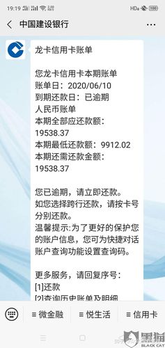 建设银行信用卡积分兑换不了
