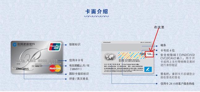 建设银行信用卡积分兑换商城油卡