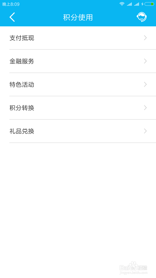 建设银行信用卡积分商城怎么兑换(建设银行信用卡积分兑换商城官网礼品)