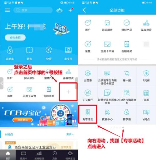建设银行信用卡积分在哪里兑换(建设银行信用卡积分怎么兑换现金)