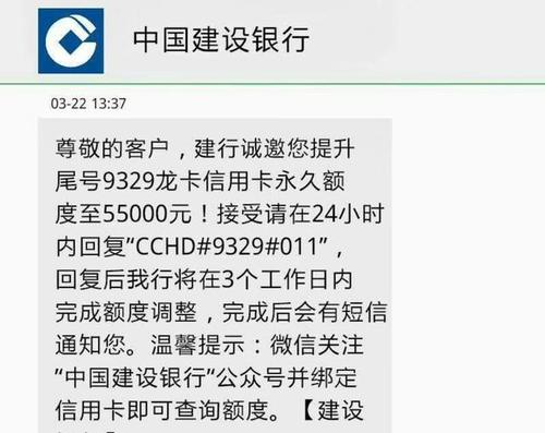 建设银行信用卡积分在哪里兑换(建设银行信用卡积分怎么兑换现金)