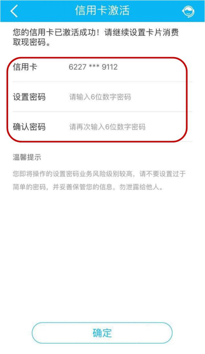 建设银行信用卡积分怎么兑换里程