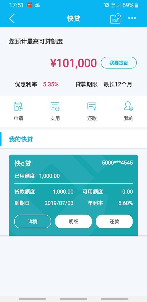 建设银行信用卡积分怎么兑换里程