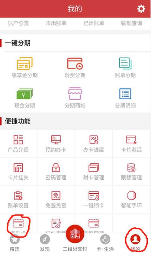 徽商银行信用卡积分兑换礼品地址