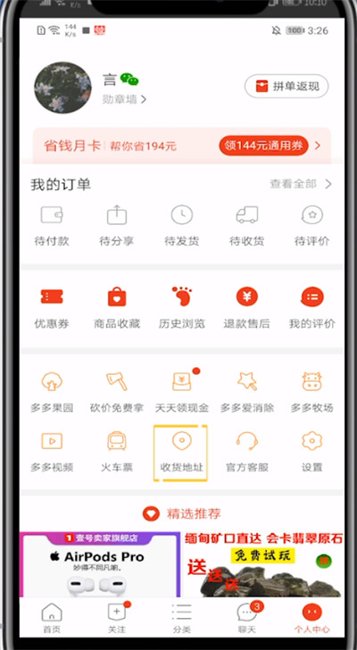 徽商银行信用卡积分兑换地址怎么改(徽商银行信用卡积分兑换商城)