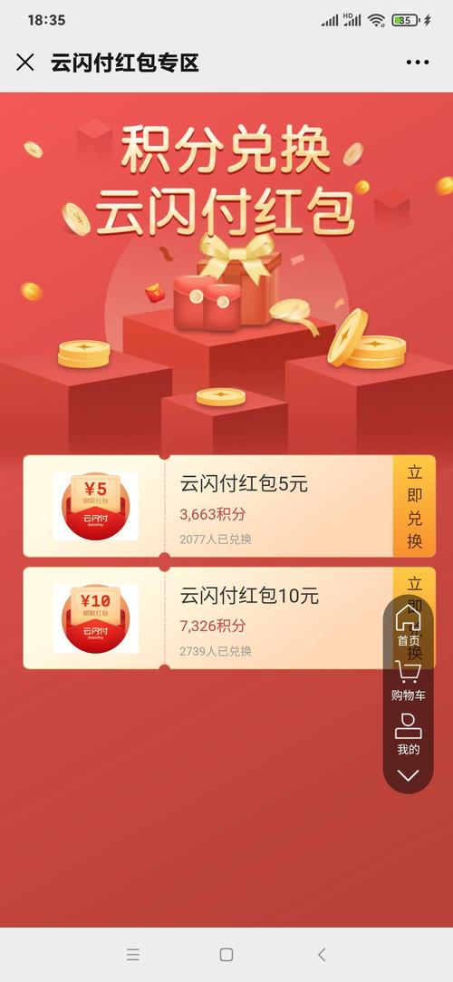 徽商银行信用卡积分兑换网站(徽商银行信用卡积分兑换平台)