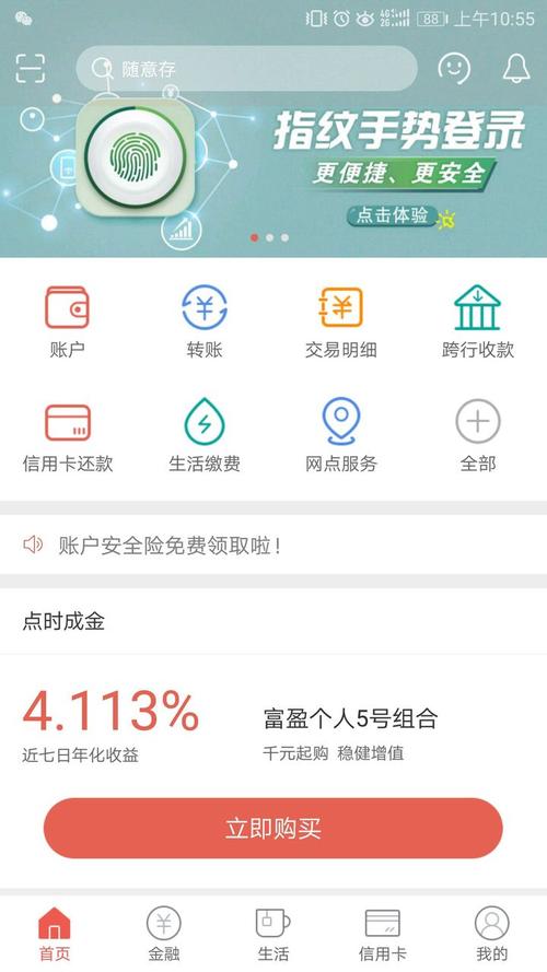 徽行信用卡中心官网积分兑换(北京信用卡中心官网)