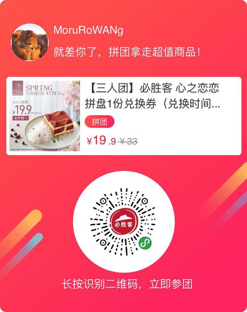 必胜客信用卡积分兑换2019