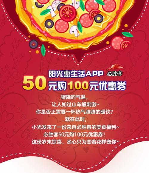 必胜客可以用信用卡积分兑换