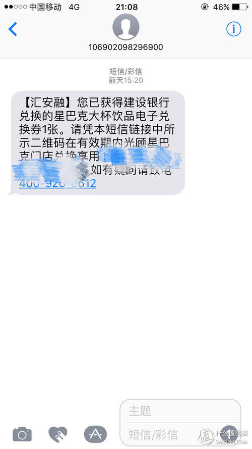 怎么使用建行信用卡积分兑换(建行信用卡积分兑换订单在哪里查询)