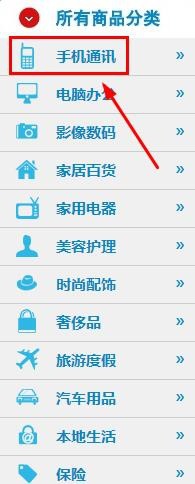 怎么兑换交通银行信用卡积分