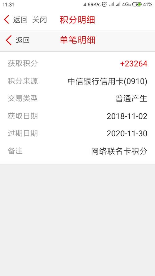 怎么兑换中信银行信用卡积分合适