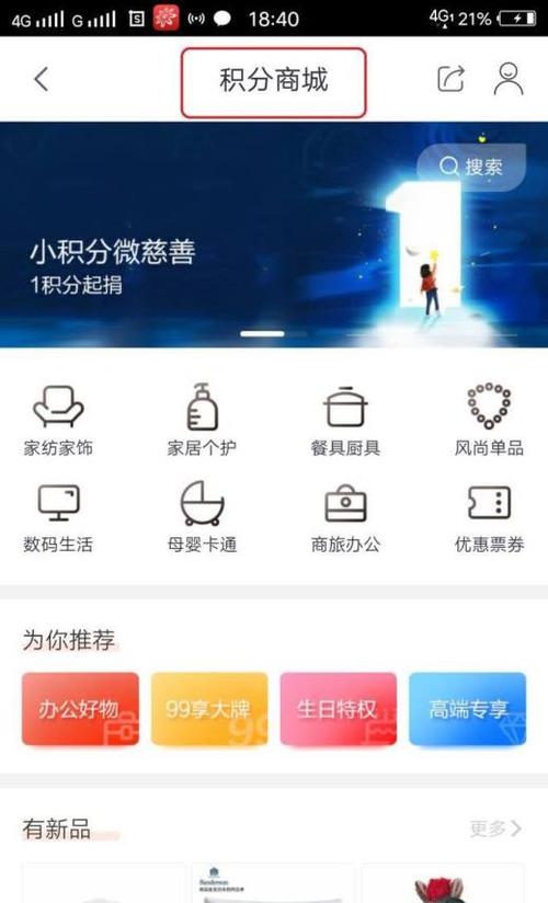 怎么兑换信用卡积分礼品