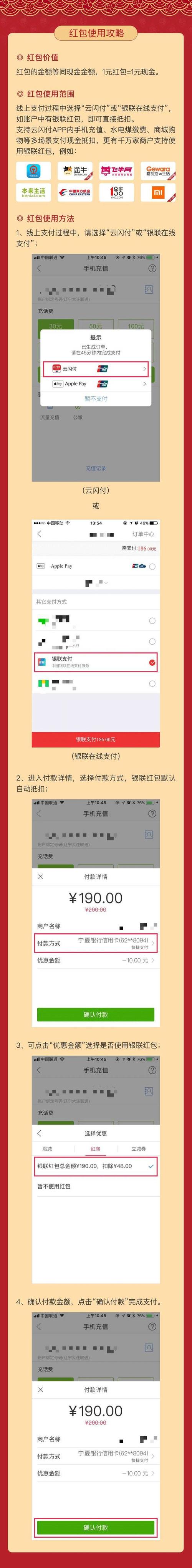 怎么兑换宁夏银行的信用卡积分