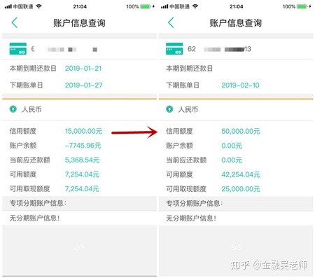 怎么兑换农业银行信用卡积分商城