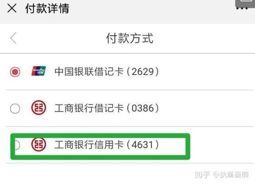 怎么兑换工商银行信用卡的积分