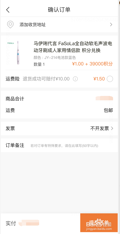 怎么兑换平安信用卡积分