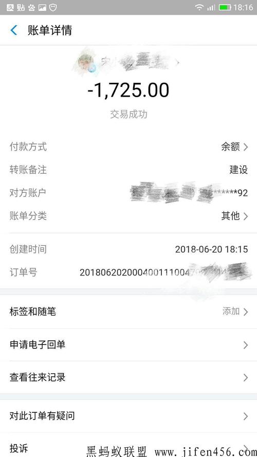 怎么兑换建设银行信用卡的积分