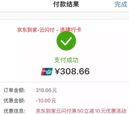 怎么兑换邮储信用卡积分