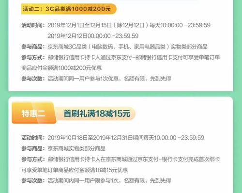 怎么兑换邮储银行信用卡积分
