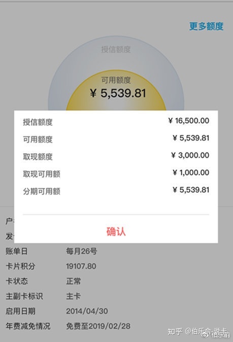 怎么去兑换中行信用卡积分