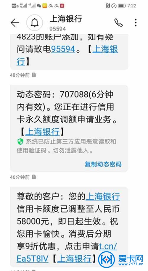 怎麼查上海銀行信用卡積分兌換上海銀行信用卡有積分兌換嗎