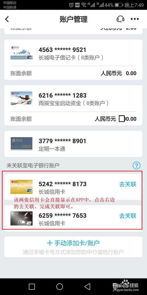 怎么查中行信用卡积分兑换(中行信用卡积分兑换为什么兑换不了)