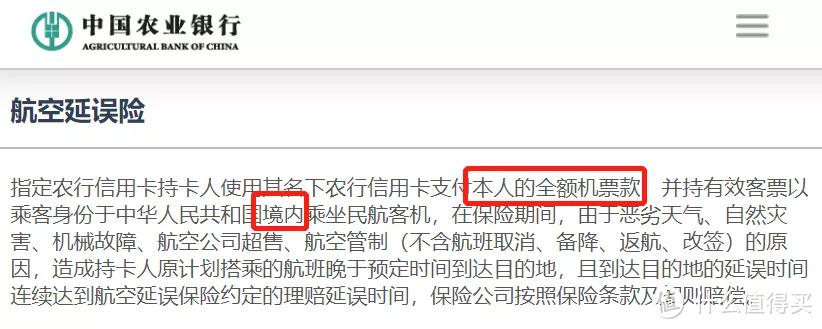 怎么查农行信用卡积分兑换