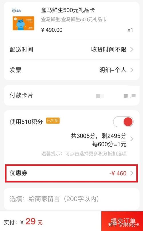 怎么查南航信用卡积分兑换(中信信用卡积分兑换南航里程)