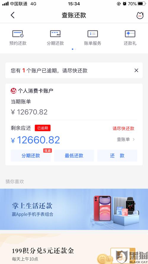 怎么查招行信用卡积分兑换(招行信用卡积分兑换里程)