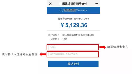 怎么查建行信用卡积分兑换(建行信用卡商城积分兑换)