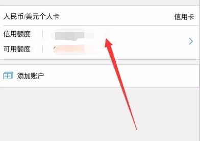 怎么查民生信用卡积分兑换(民生信用卡积分兑换商城)