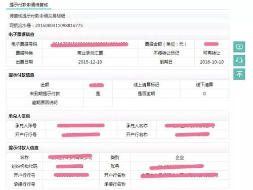 怎么查询农行信用卡的积分兑换