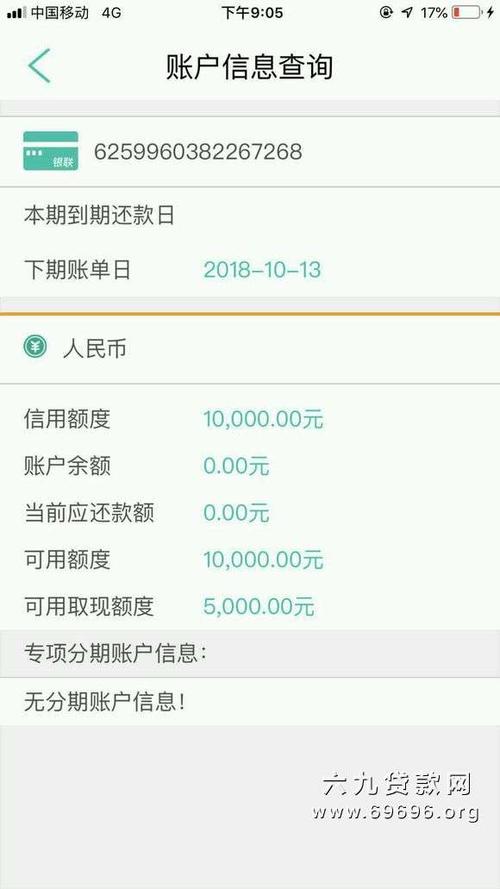 怎么查询农行信用卡的积分兑换