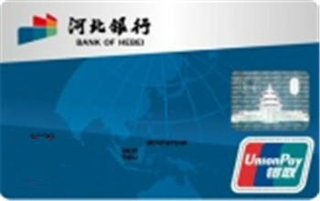 怎么查询河北银行信用卡积分兑换