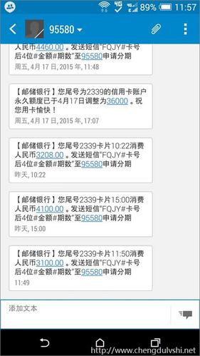 怎么查询邮政银行信用卡积分兑换