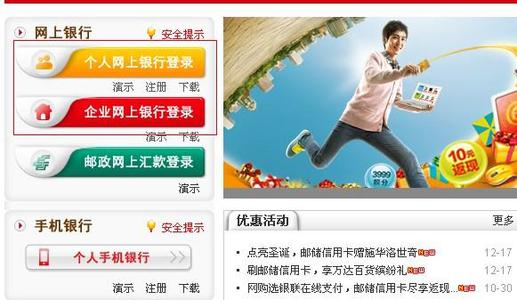 怎么查邮政储蓄信用卡的积分兑换(中国邮政储蓄信用卡积分兑换)