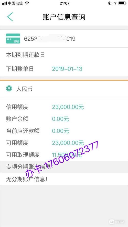 怎么样兑换农行信用卡积分