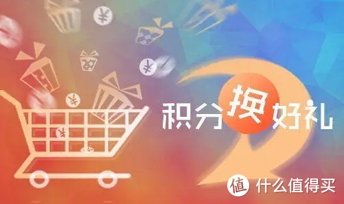 怎样用信用卡积分兑换礼品