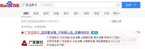 怎样用广发信用卡积分兑换