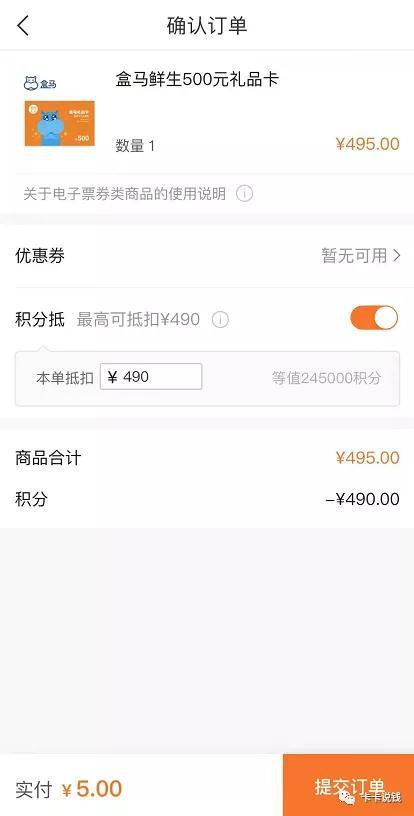 怎样登陆平安信用卡积分兑换商城