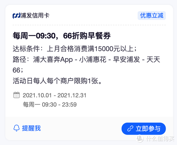 怎样用建行信用卡积分兑换话费