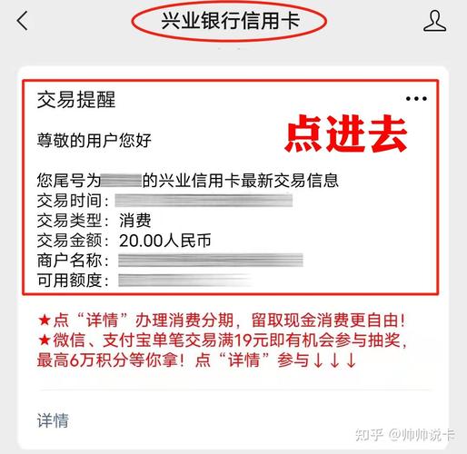 性兴业信用卡积分兑换年费(兴业信用卡怎么用积分兑换年费)