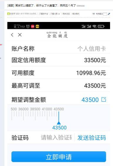恒丰信用卡积分无法兑换