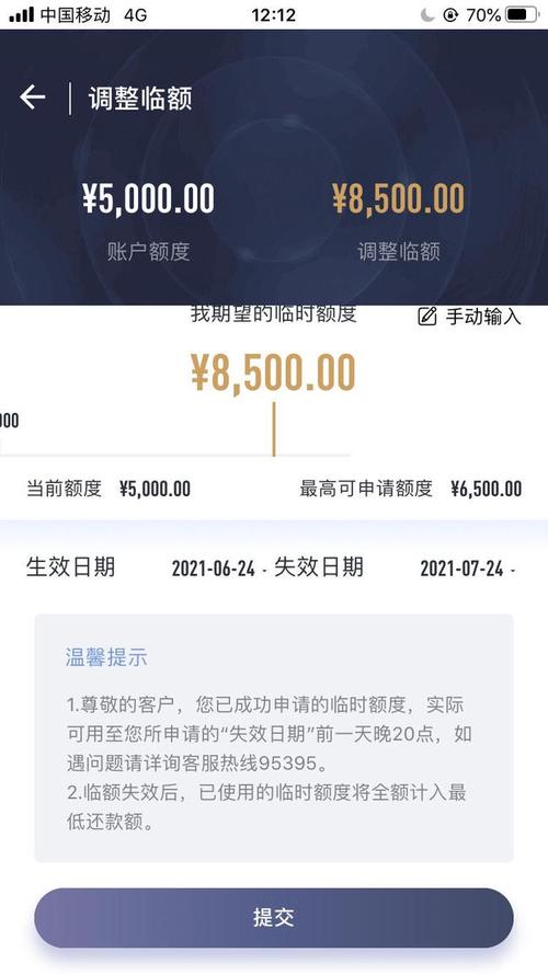 恒丰积分兑换未绑定信用卡