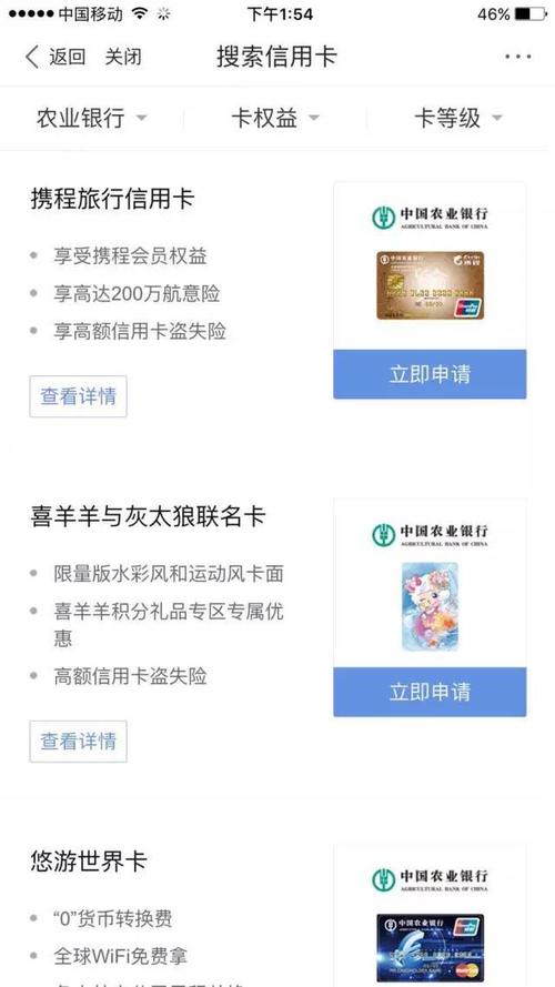 怎样兑换农行信用卡积分